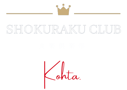 SHOKURAKU CLUB【食楽倶楽部】Kohta