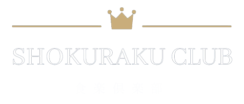 SHOKURAKU CLUB【食楽倶楽部】Kohta